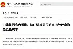 罗体：罗马主席仍未开启续约谈判，穆里尼奥最多等到明年2月